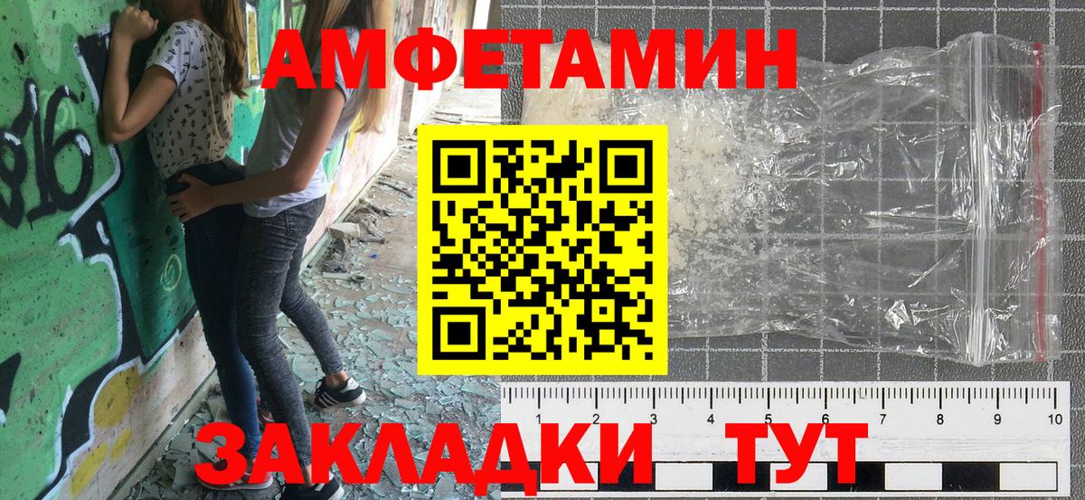 АМФ 97%  Вход с VPN  Таганрог 