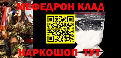 спиды Малоярославец