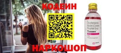 COCAINE Малгобек