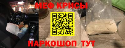 стаф Мариинск