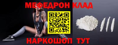 COCAINE Малгобек