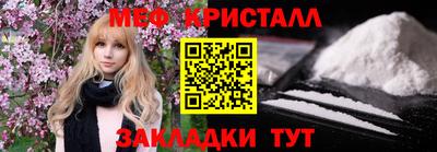 стаф Мариинск