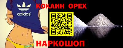 спиды Малоярославец