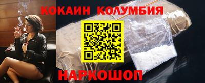 COCAINE Малгобек