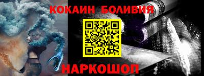 COCAINE Малгобек