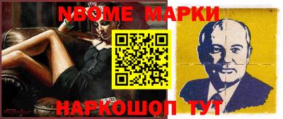 стаф Мариинск