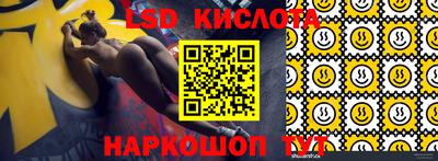 спиды Малоярославец