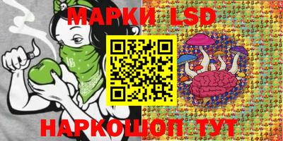 стаф Мариинск