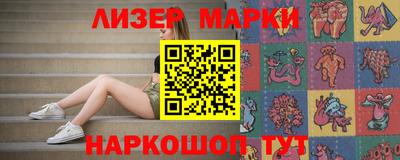 стаф Мариинск