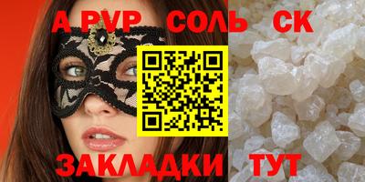 стаф Мариинск
