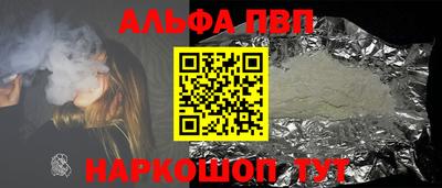 спиды Малоярославец