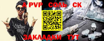 спиды Малоярославец