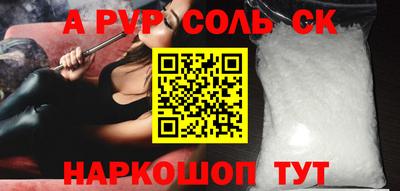 стаф Мариинск