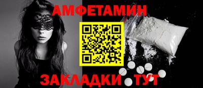 спиды Малоярославец