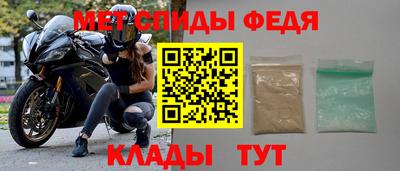 стаф Мариинск