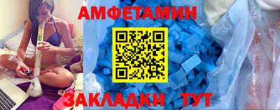 спиды Малоярославец
