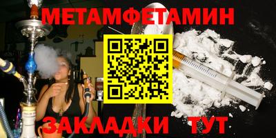 спиды Малоярославец