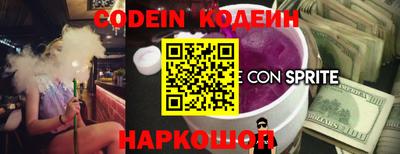 спиды Малоярославец