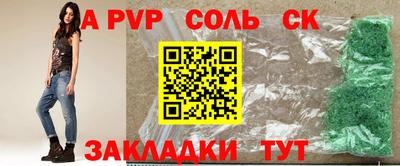 стаф Мариинск