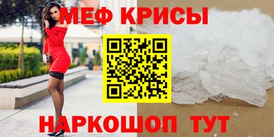 спиды Малоярославец