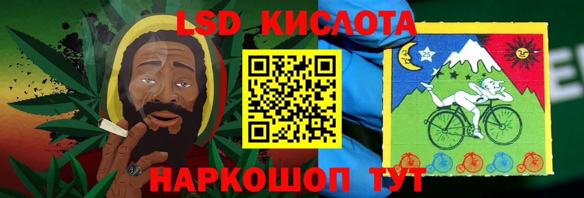 ГЕРОИН Таганрог