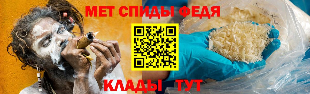 Таганрог  Первитин винт  Первитин винт  Вход с VPN 