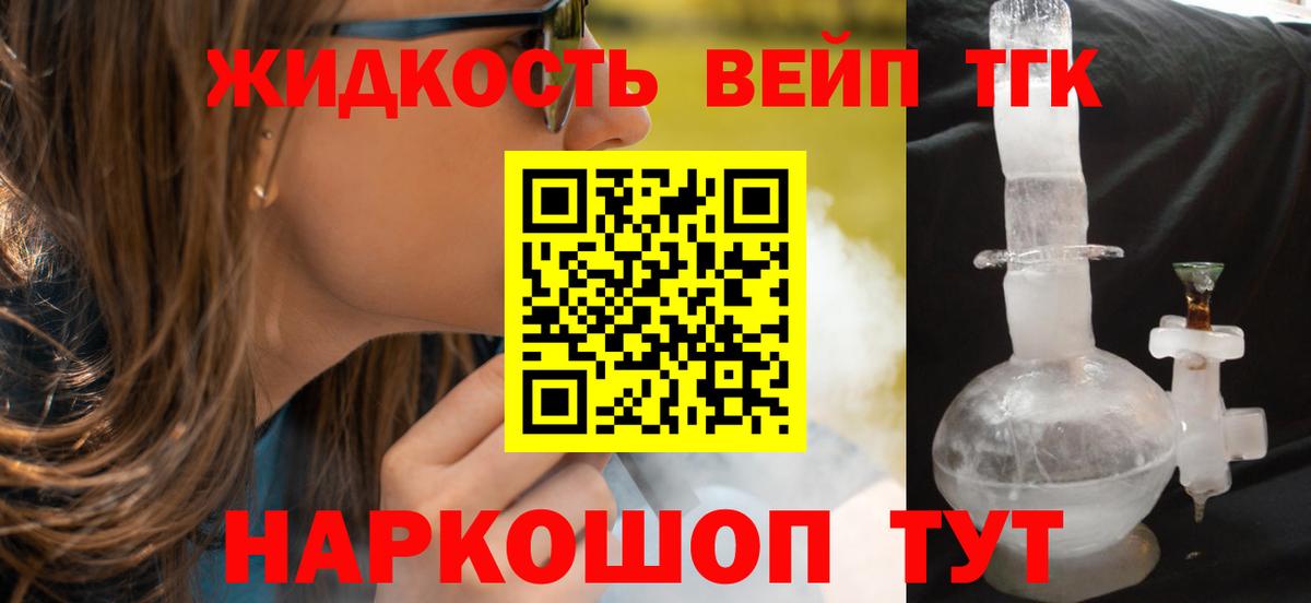 МЕФ   Таганрог  A-PVP СОЛЬ кристаллы  Бошки Шишки  Купить закладку  ГАШИШ  Вход с VPN 
