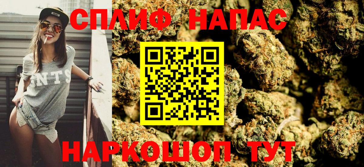Бошки марихуана SATIVA & INDICA  Бошки марихуана THC 21%  Бошки марихуана индика  Таганрог  МАРИХУАНА план  Вход с VPN 